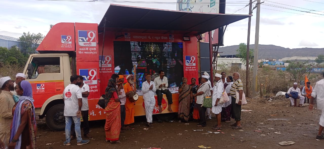 Read more about the article TV9 Marathi serves Pandharpur Yatra devotees with Digital Van for Live Vittal Darshan
