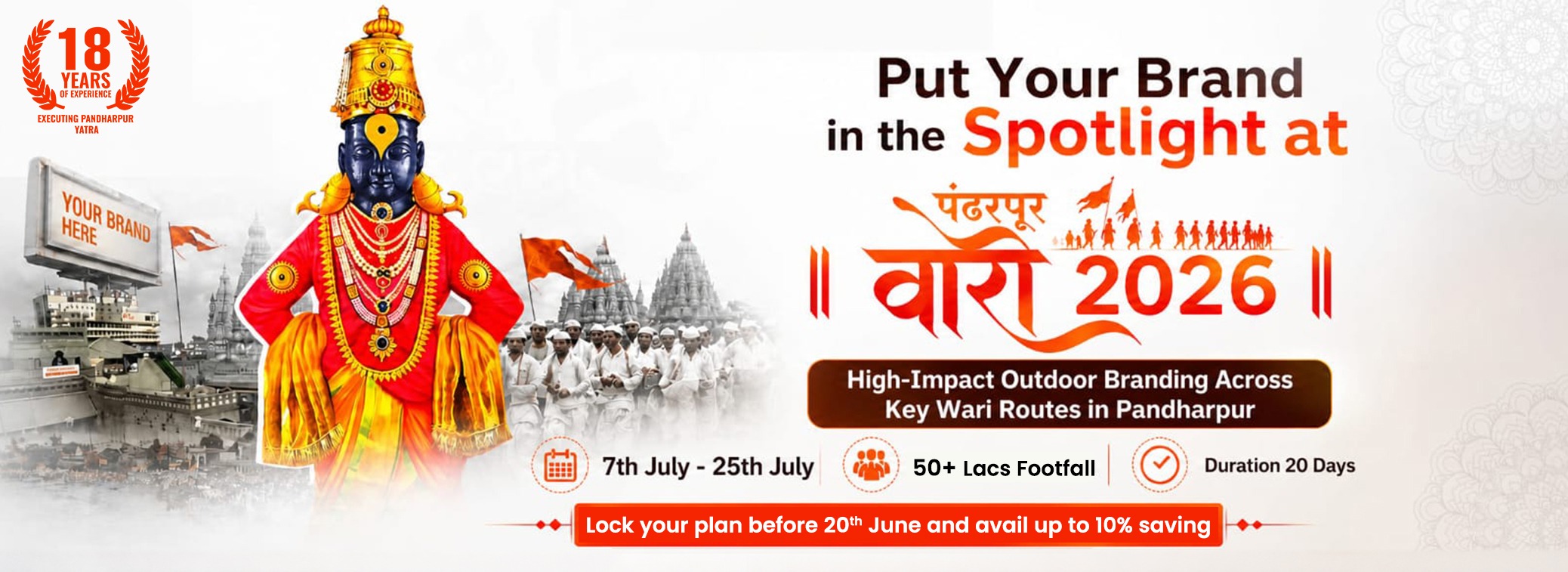 pandharpur wari 4